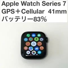 【美品】Apple Watch Series7 41mm GPS＋Cellularモデル MKHQ3J/A バッテリー83% ブラック A2476 アルミニウム 本体 送料無料 中古 S369