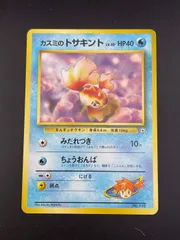2026年最新】ジムリーダー 旧裏の人気アイテム - メルカリ