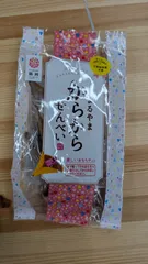 まるやま からからせんべい5個入 ✕2個セットのサムネイル