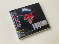 新品・非売品 パチンコ CR牙狼 シリーズ オリジナル楽曲集 友情の証 