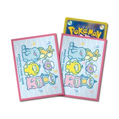 ポケモンカードゲーム デッキシールド HOPPE DAISHUGO【グリーン