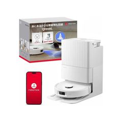 Roborock Q7T＋ ロボット掃除機 自動ゴミ収集ドッグ付 - メルカリ