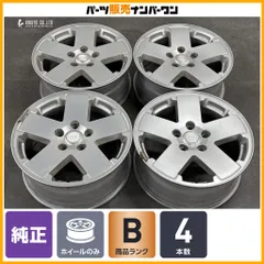 【正規品】ジープ JK ラングラー アリミテッドスポーツ 純正 18in 7.5J 44.45 PCD127 4本セット 品番:1JC34TRMAA スタッドレス用に 即納可のサムネイル