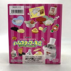 新品未使用「パパママハウス すくすく育て とんとん家族」昭和レトロな