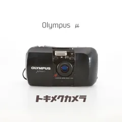 2026年最新】Olympus μ ii 110の人気アイテム - メルカリ