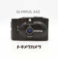 2026年最新】OLYMPUS xa ジャンクの人気アイテム - メルカリ