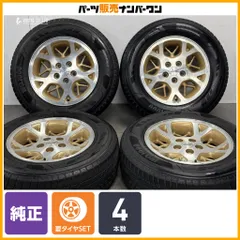 【正規品】Jeep ZG ZJ グランドチェロキー リミテッド 純正 16in 7J +25.4 PCD114.3 ZEETEX WQ1000 215/70R16 ノーマル戻し 即納可能のサムネイル