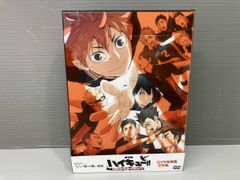DVD [극장판 하이큐!! 쓰레기 버려진 장소의 결전](호화판)