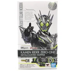 【中古】未開封)S.H.Figuarts 仮面ライダーゼロワン メタルクラスタホッパー[69]