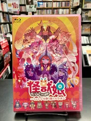 【中古】怪獣娘(かいじゅうがーるず)~ウルトラ怪獣怪獣擬人化計画~ [Blu-ray] 中古】【Blu-ray】怪獣娘 かいじゅうがーるず ウルトラ怪獣怪獣擬人化