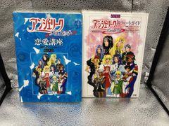 川内康範 ひおあきら 正義のシンボル コンドールマン 全巻セット 全巻