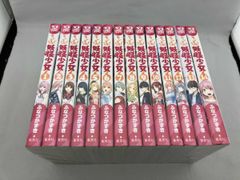 でびるち単行本 クラファン限定全巻セット - メルカリ
