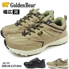GoldenBear ゴールデンベアー スニーカー GB-107 ブラック メンズ 幅広 3E 軽量  ウォーキング ジョギング 新品 送料無料のサムネイル