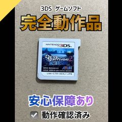 送料込】3DS｜デビルサバイバー2 ブレイクレコード｜特典サントラ付き