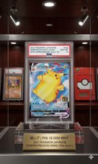 PSA10】メタモン ポケモン UNO 10周年記念 ウノ - メルカリ