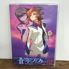 蒼穹のファフナー Dead Aggressor DVD 1巻 2巻 - メルカリ
