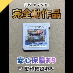 【動作OK】ニンテンドー 3DS ゲームソフト ドラゴンクエストVII エデンの戦士たち 3DSS06