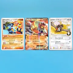 【まとめ売り】ポケモンカード まとめ売り 3枚セットのサムネイル