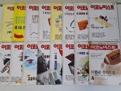 住友銀行百年史 住友銀行八十年史 続住友銀行史 3冊 | Mercari
