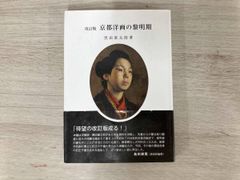 絶版・希少】ジャック・ケルアック詩集 - メルカリ