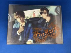 ドラマ「ウロボロス～この愛こそ,正義。」DVDBOX(DVD7枚組) - メルカリ