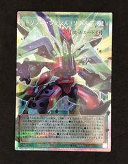 遊戯王OCG ｵｰﾊﾞｰﾌﾚｰﾑ)終撃竜-ｻｲﾊﾞｰ・ｴﾝﾄﾞ・ﾄﾞﾗｺﾞﾝ【ｳﾙﾄﾗﾚｱ】【中古状態