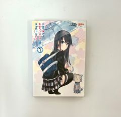 [X3-84]△역시 내 청춘 러브 쌀은 잘못되어 있다. 계속 제1권 Blu-ray+CD 덤 없음 없음.