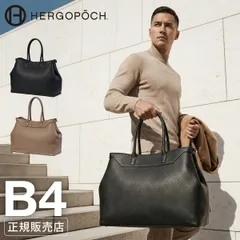 エルゴポック トリヨンラグーン ビジネストート トートバッグ ボストンバッグ メンズ ブランド レザー 本革 通勤 日本製 A4 B4 HERGOPOCH Taurillon Lagun TL-TTのサムネイル