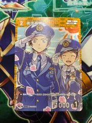 2026年最新】諸伏高明 プロモの人気アイテム - メルカリ