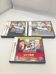 ☆ DS 逆転裁判 3本セット ゲームカセット