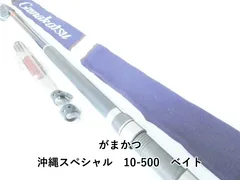 がまかつ 沖縄スペシャル 10号500スピニング Gamakatsu（がまかつ） (送料無料・再入荷予約)がまかつ/Gamakatsu