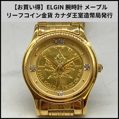 2026年最新】エルジン メイプルリーフの人気アイテム - メルカリ