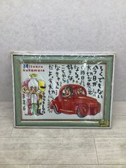 ナカムラミツル 19 326 イラスト 額縁つき - メルカリ