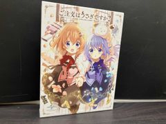 地縛少年花子くん 大阪 ジュンク堂書店限定 購入特典 ペーパー - メルカリ