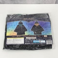 해리 포터 플래티넘 자카로프 Vol.2 스리자린