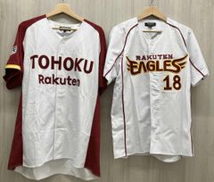 東北楽天ゴールデンイーグルス 宗山塁 ユニフォーム XL - メルカリ