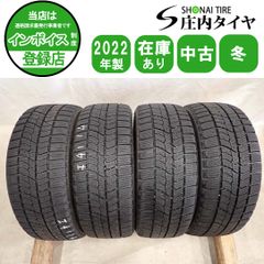 冬 4本SET 会社宛 送料無料 195/55R16 87Q ダンロップ WINTER MAXX
