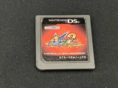 流星のロックマン1＆2＆3 レオ ベルセルクダイナソー レッドジョーカー