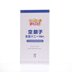 스루가야&판로 한정 B-Style 공은자(소라긴코) 생족 토끼 Ver