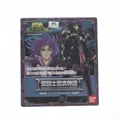 聖闘士聖衣神話 ジェミニサガ(冥衣) 聖闘士星矢 完成品 可動フィギュア バンダイ
