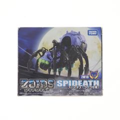 最終値下げ】ゾイド ZOIDS ゴルドス 当時品 - メルカリ