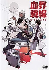 [중고] [매우 좋은] 혈계 전선 & BEYOND [렌탈 떨어짐] 총 6 권 세트 [마켓 플레이스 DVD 세트]