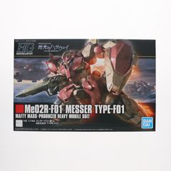 (재판매) HGUC 1/144 메사 F01형 기동전사 건담 섬광의 해서웨이 프라모델(5059546) 반다이 스피릿츠