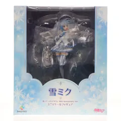雪ミク スカイタウン 10th Anniversary Ver. 初音ミク 1/7 完成品 フィギュア デザインココ