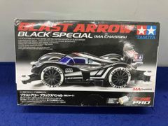 宮崎交通」タミヤ BLAST ARROW MAシャーシ 宮交バスカラー - メルカリ