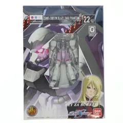 HCM Pro 22 G-BOX SEED Z.A.K.Uセット(ガナーザクウォーリア&ブレイズザクファントム) 機動戦士ガンダムSEED DESTINY 完成品 可動フィギュア バンダイ