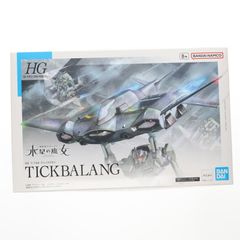 HG 1/144 틱바란 기동전사 건담 수성의 마녀 프라모델(5065021) 반다이 스피리츠