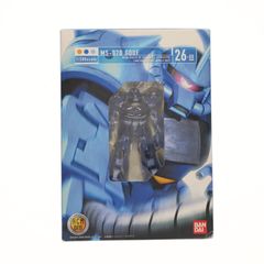 HCM-Pro 26-00 MS-07B 구후 기동전사 건담 1/200 완성품 가동 피규어 반다이
