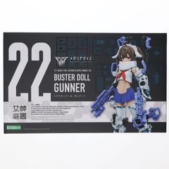 EOF-C20 バンダイ グランディスタ メガマン フィギュア - メルカリ