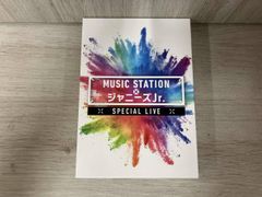 MUSIC STATION×ジャニーズJr. SPECIAL LIVE DVD - メルカリ